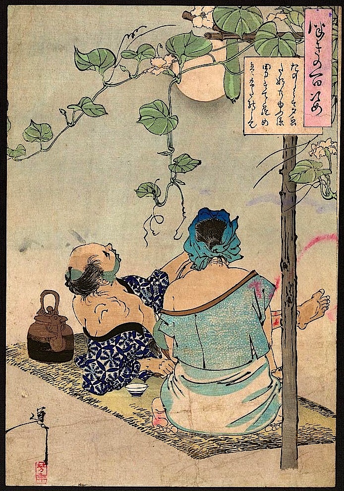 Under the moon, Library of Congress